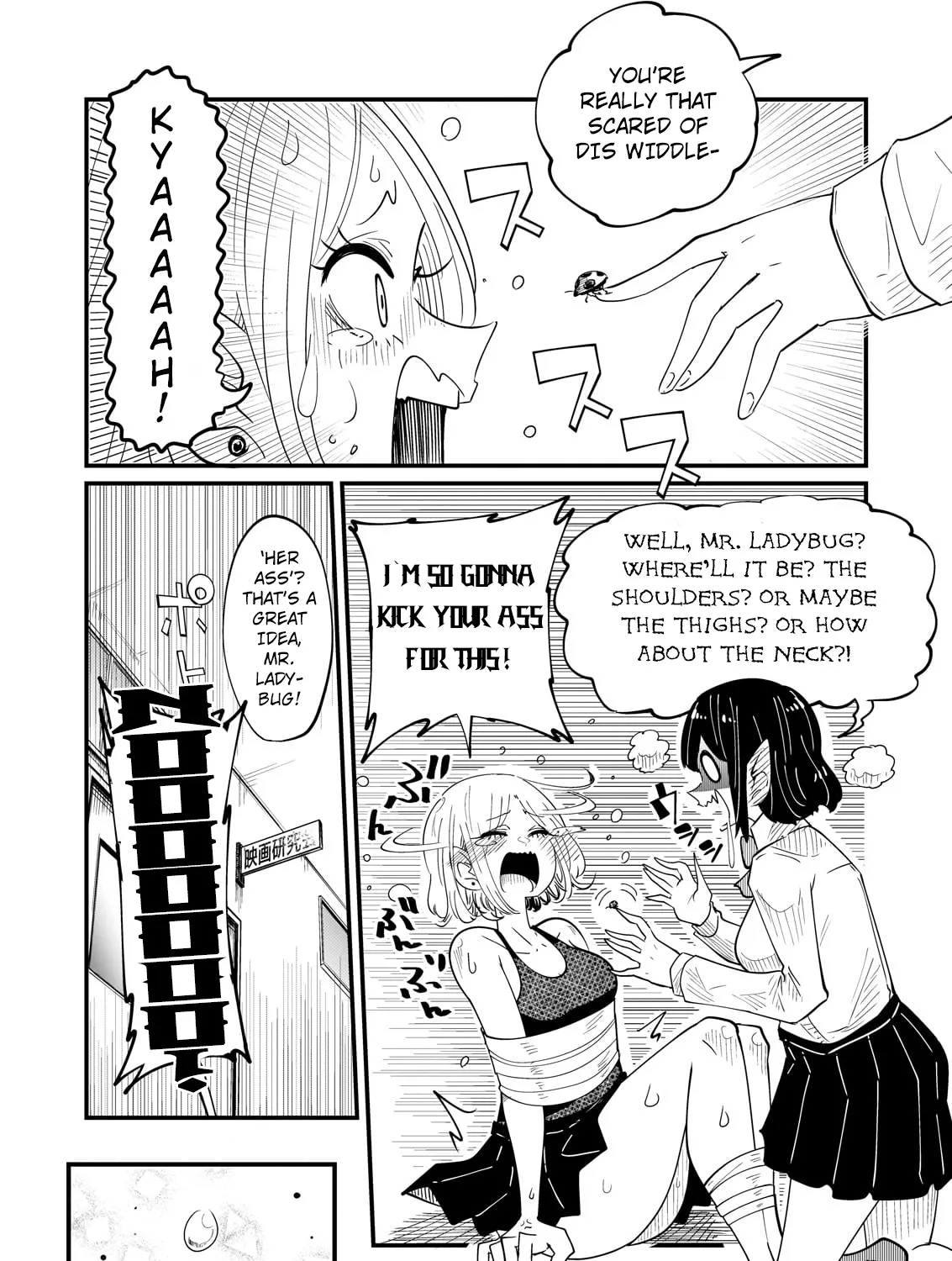 Kokono-Chan Drinks Tears! Chapter 8 Page 3