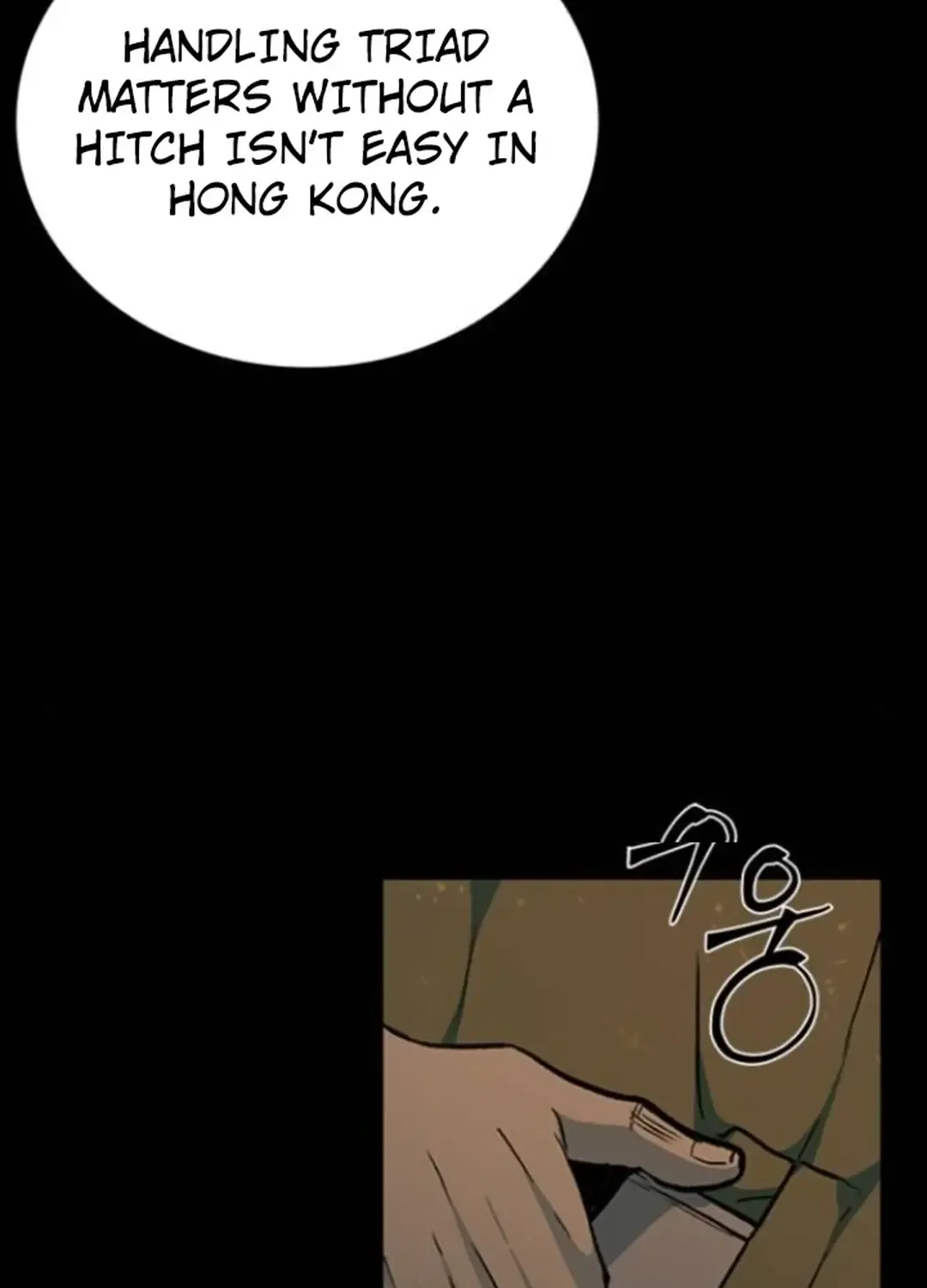 Kowloon: Soroka Chapter 13 Page 116