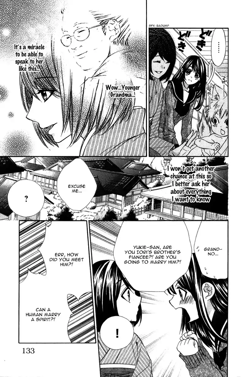 Koyoi, Kimi to Kiss no Chigiri o Chapter 8 Page 22