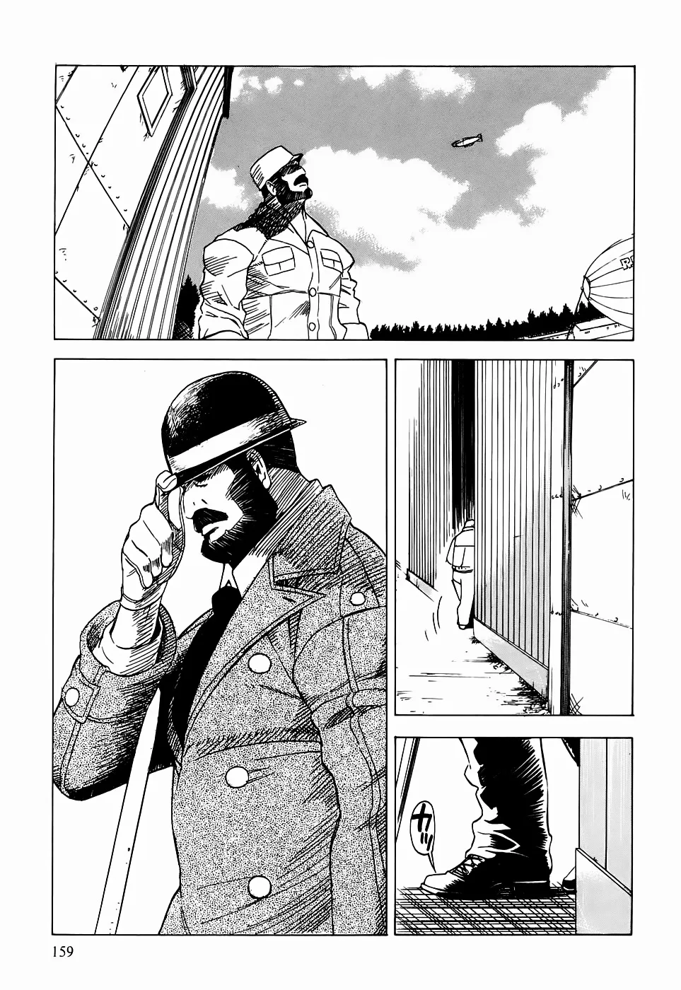 Kumo no Graduale Chapter 20 Page 17