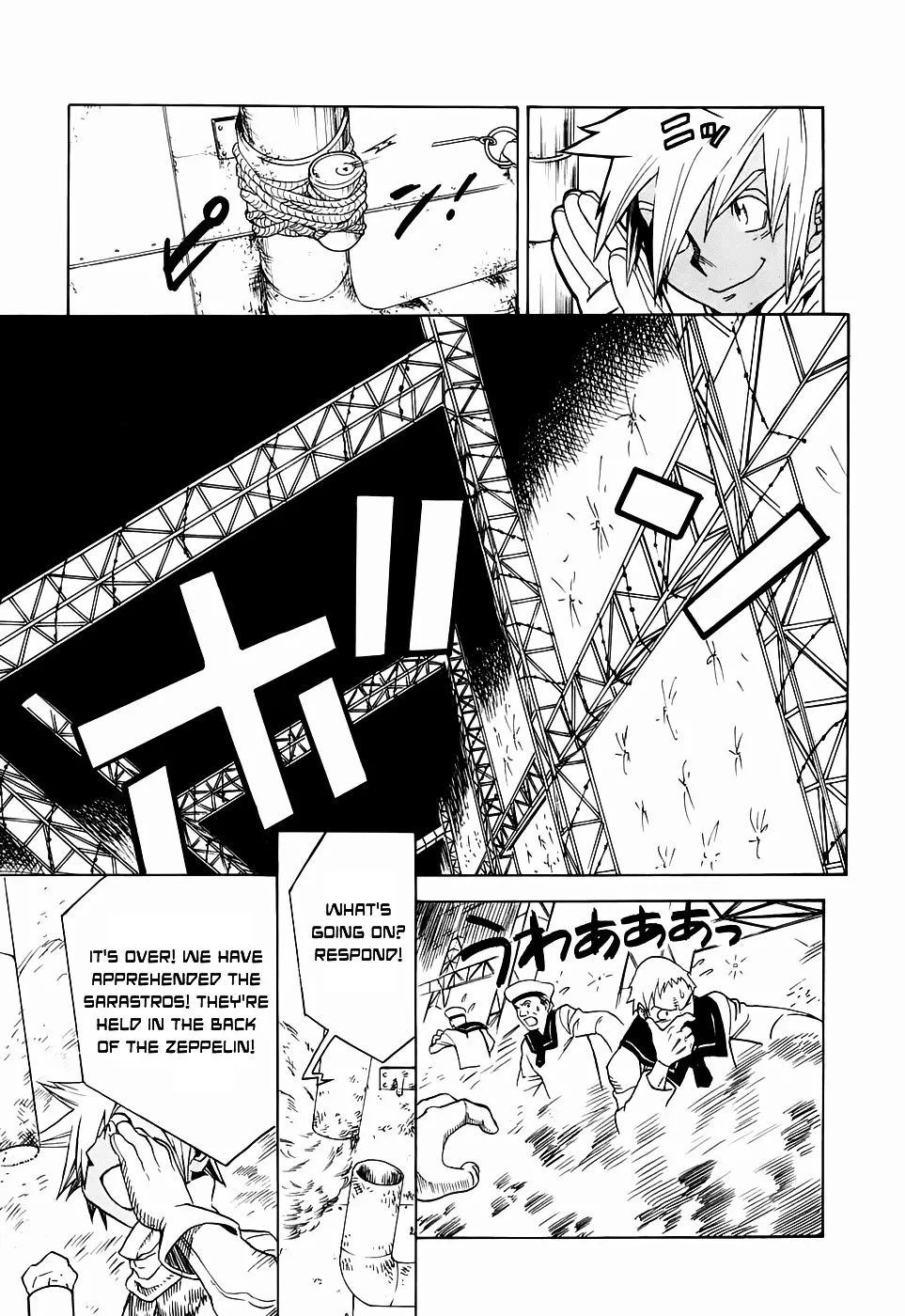 Kumo no Graduale Chapter 21 Page 17