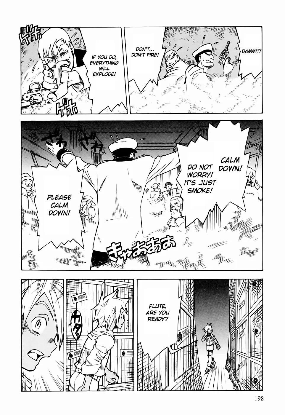 Kumo no Graduale Chapter 21 Page 24