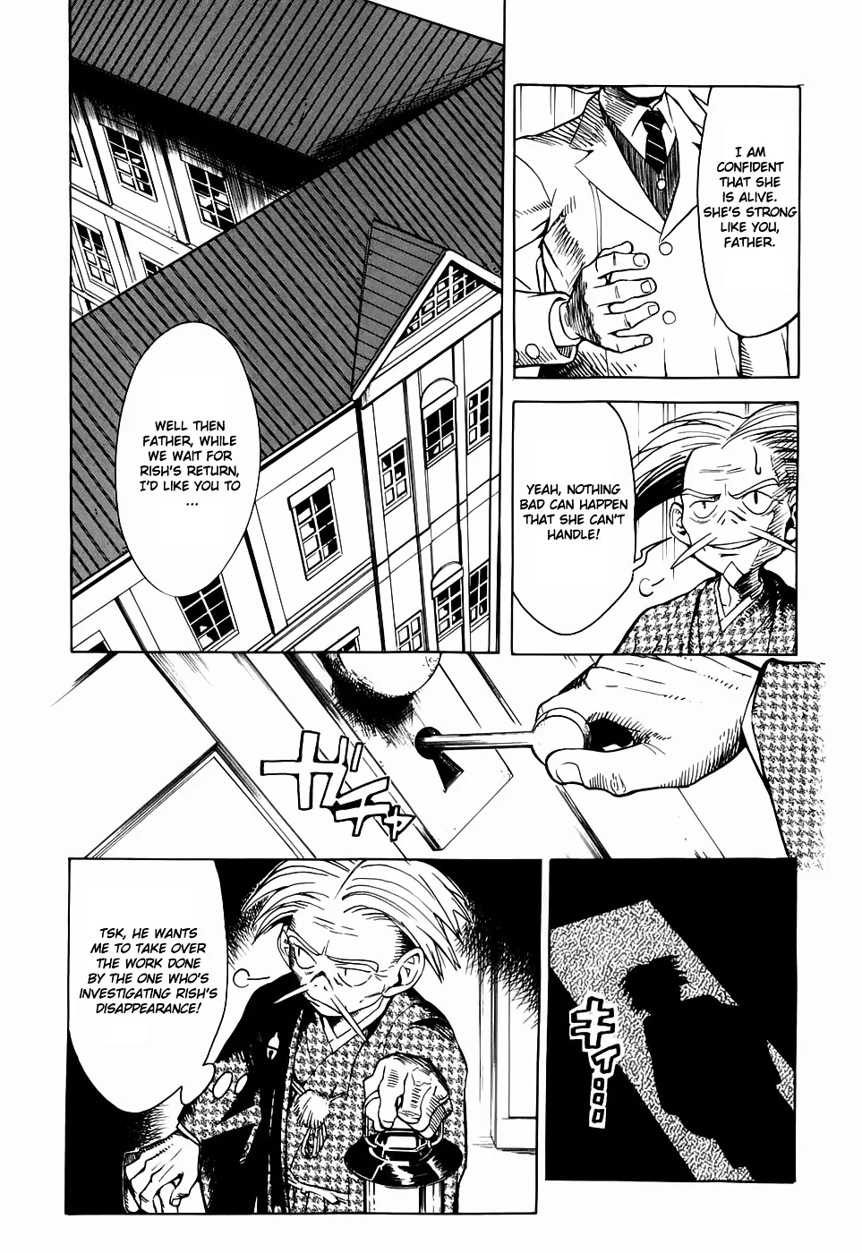 Kumo no Graduale Chapter 21 Page 7