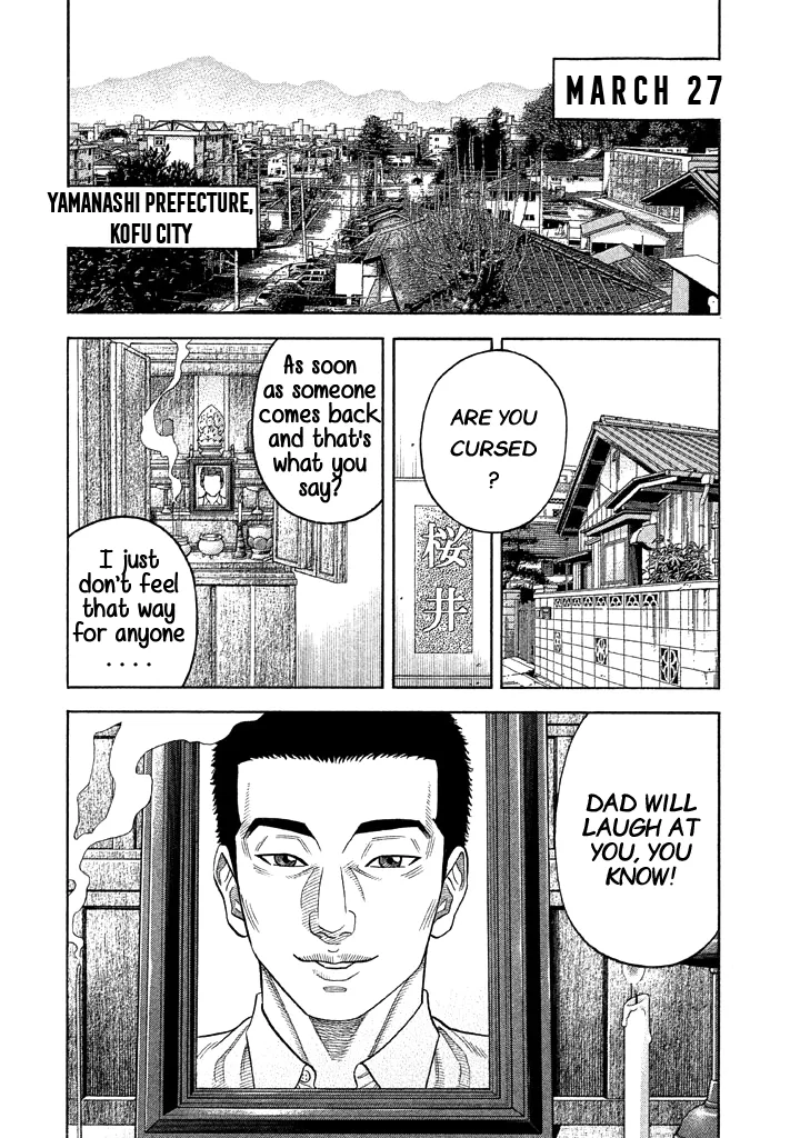 Kudan no Gotoshi Chapter 57 Page 12