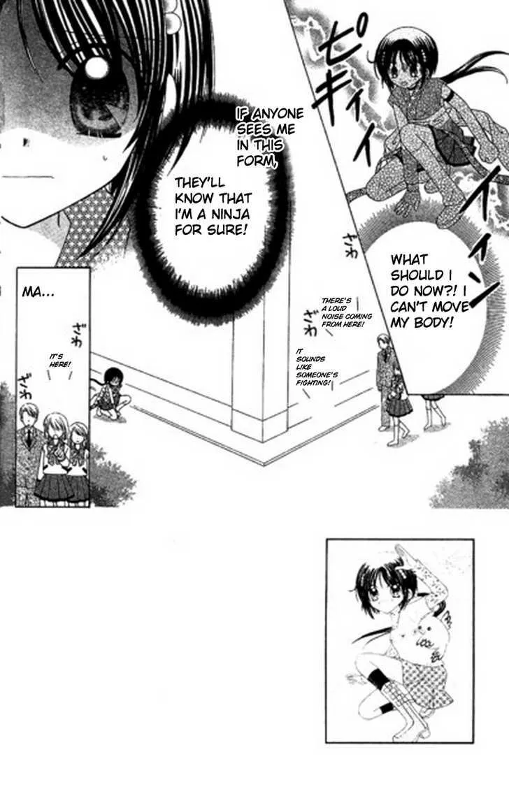 Kurenai Hanafubuki Chapter 3 Page 3