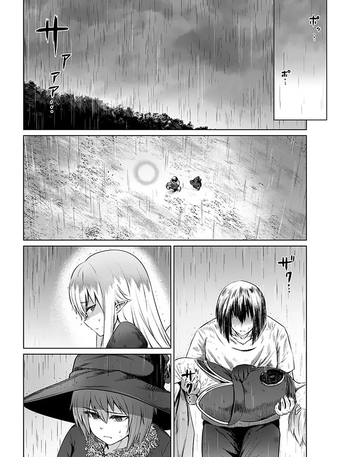 Kuro no Maou Chapter 27 Page 44