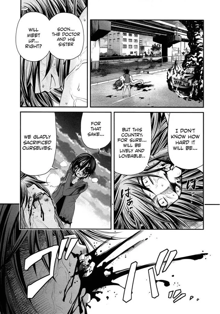 Kurogane Hime Chapter 20 Page 4