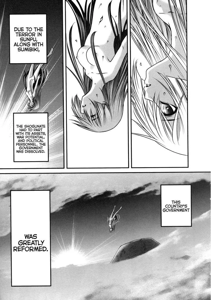 Kurogane Hime Chapter 21 Page 21