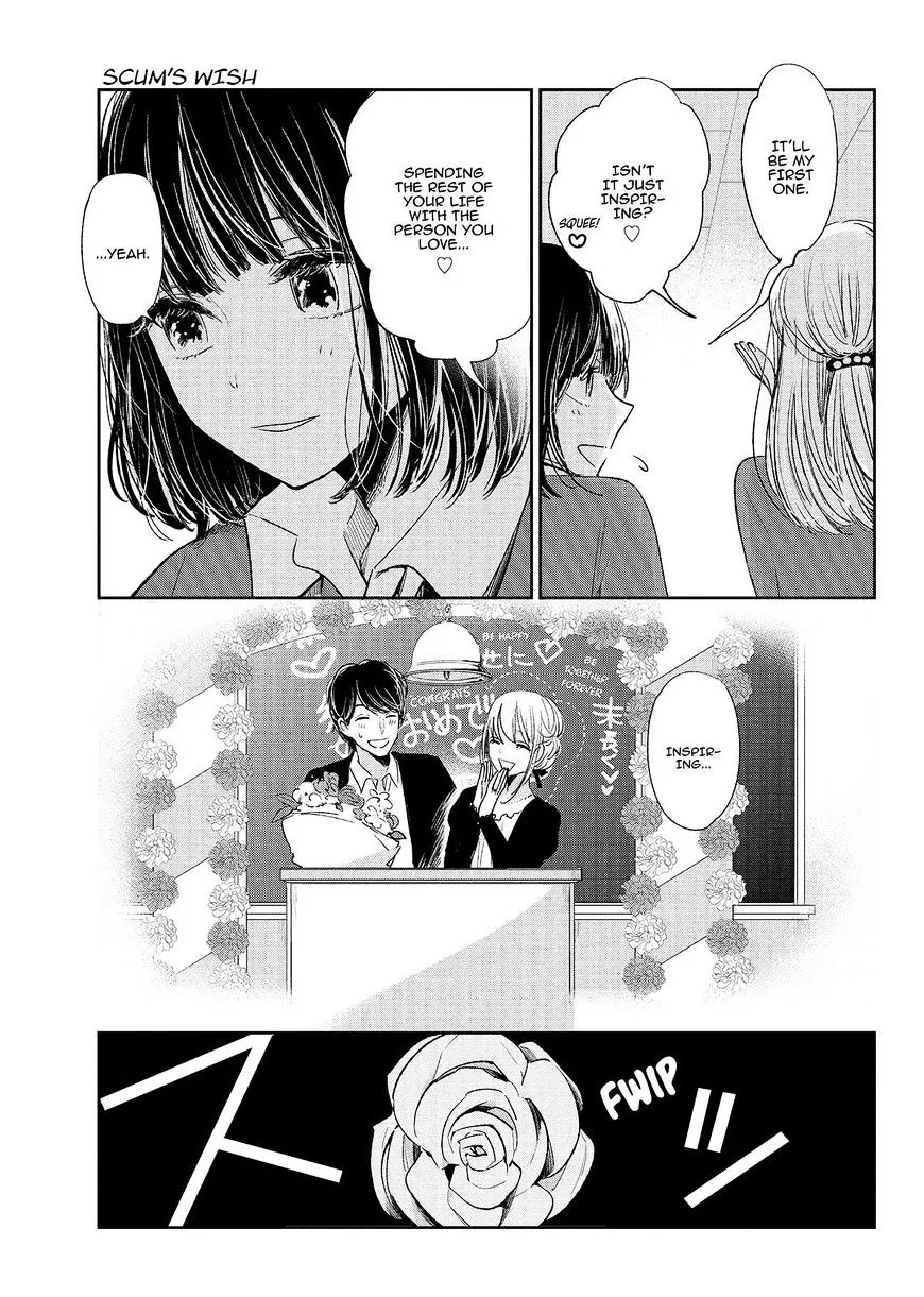 Kuzu No Honkai Chapter 47 Page 28