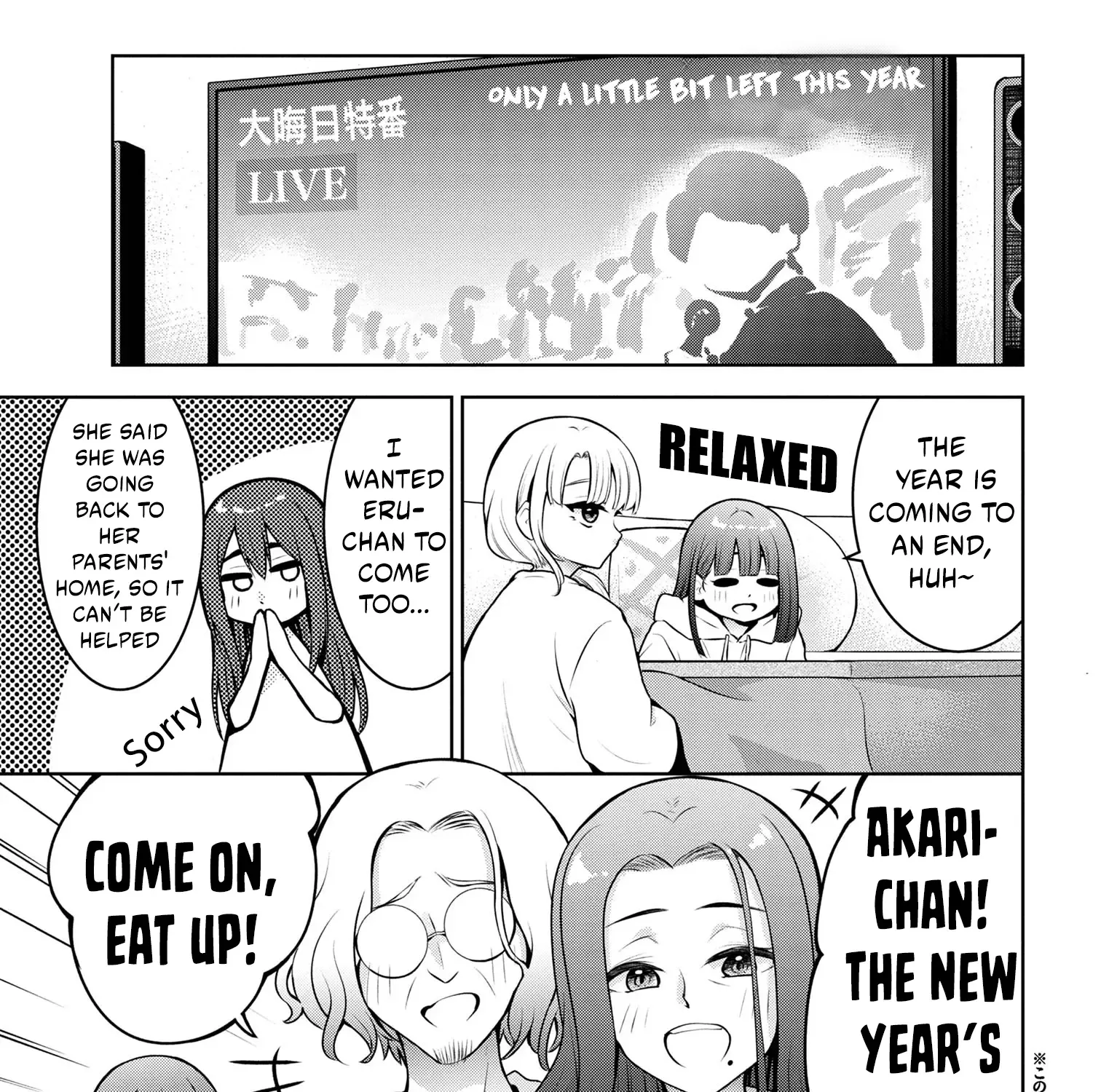 Kyou mo Kitansu ka, Yoda-senpai. Chapter 62 Page 2