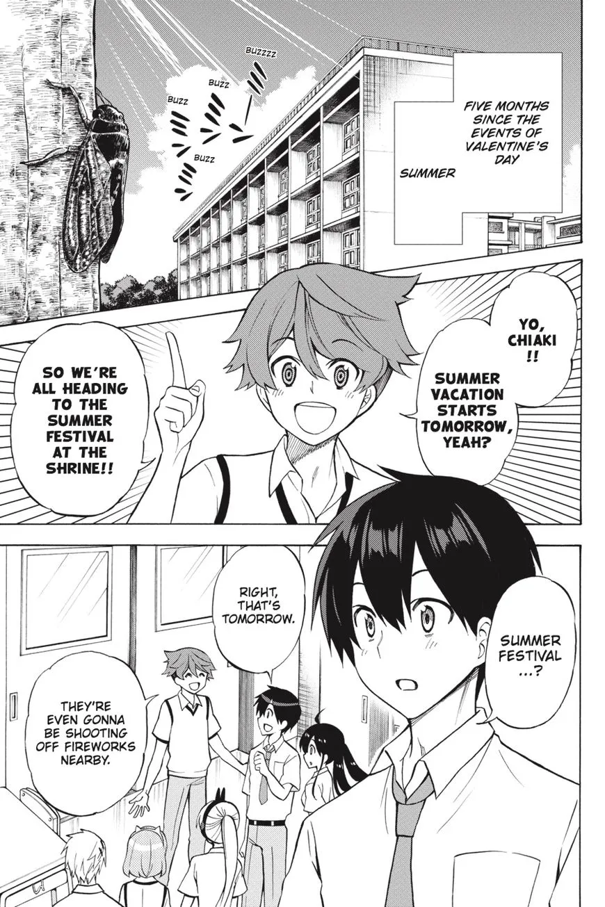 Kyou No Kerberos Chapter 57 Page 4