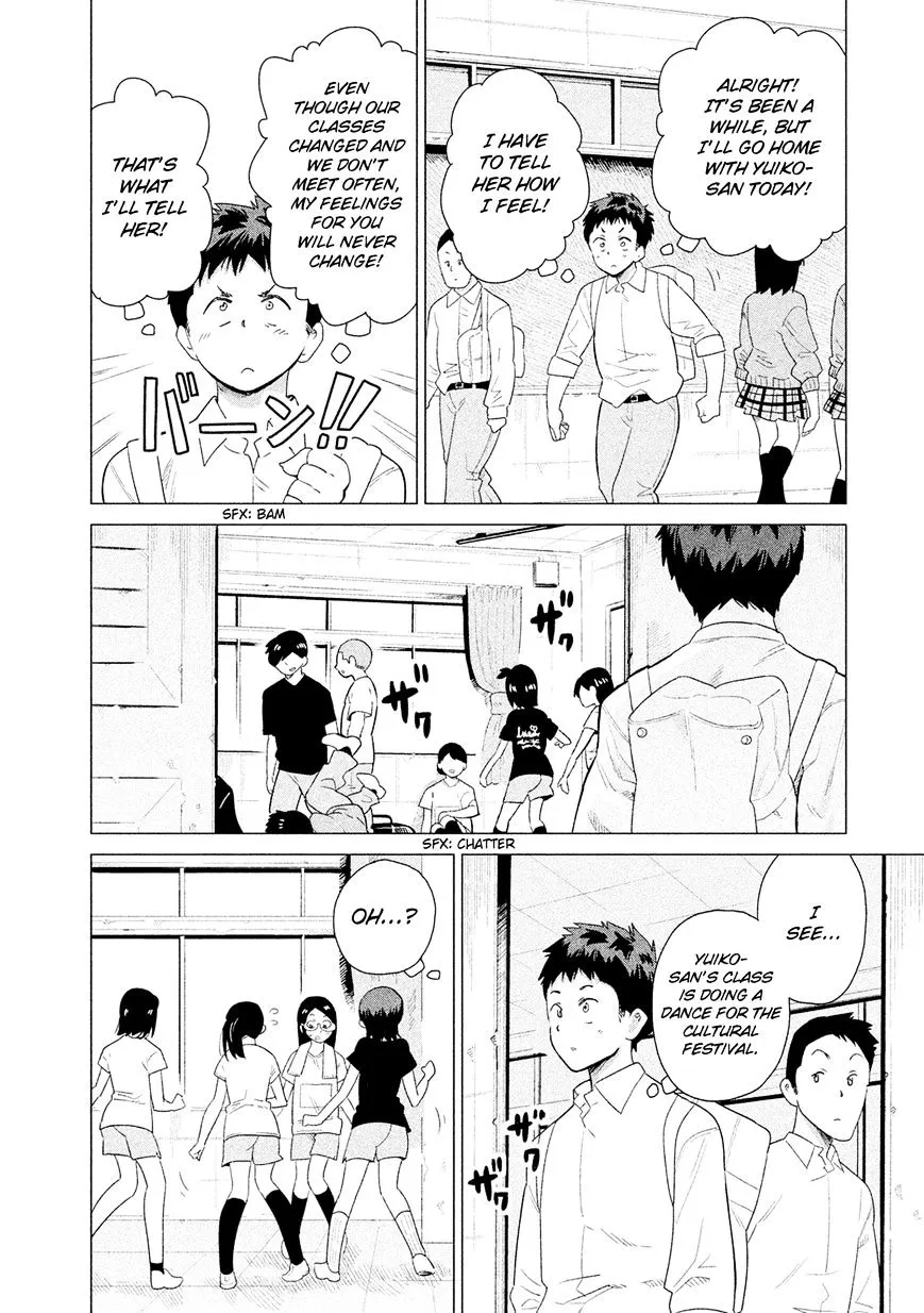 Kyou no Yuiko-san Chapter 46 Page 5