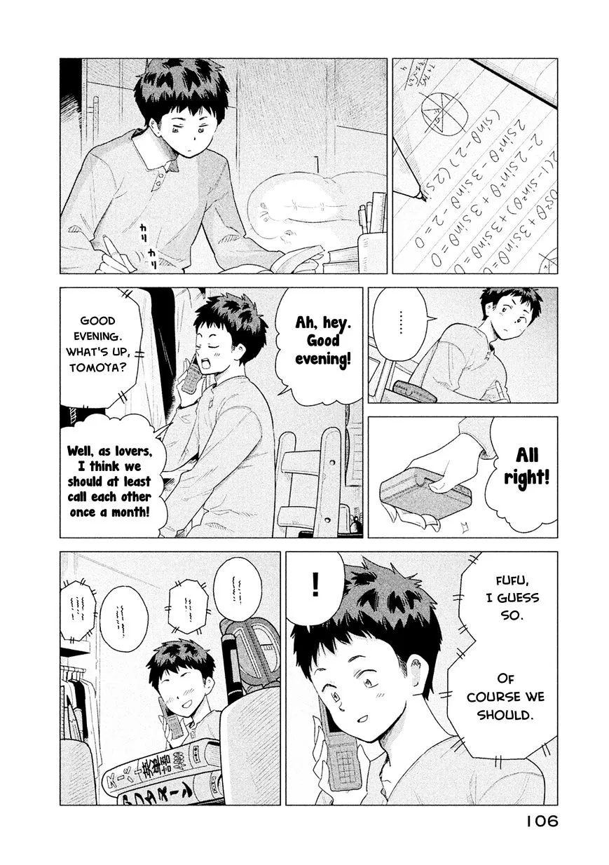 Kyou no Yuiko-san Chapter 46 Page 7