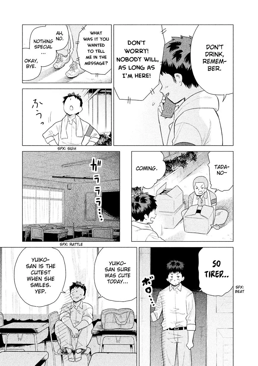 Kyou no Yuiko-san Chapter 46 Page 16