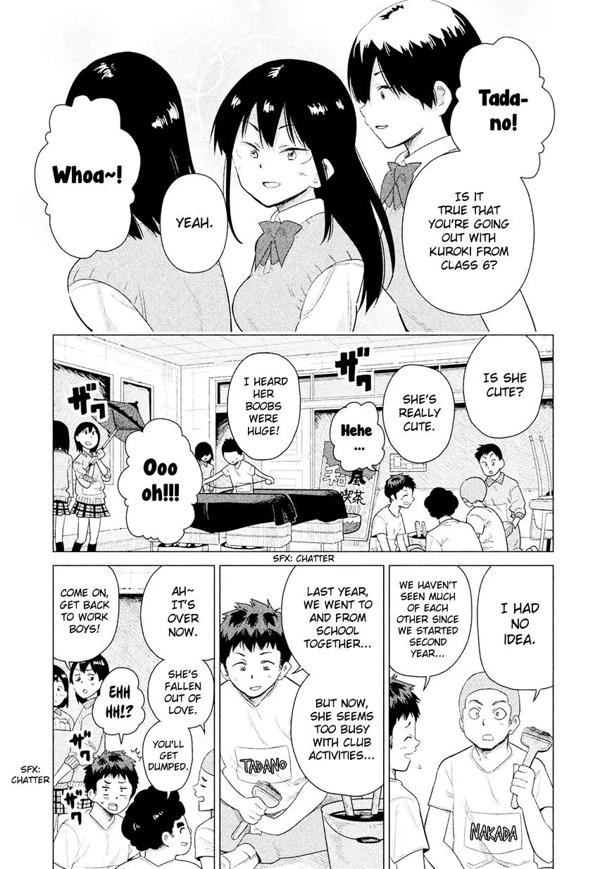 Kyou no Yuiko-san Chapter 46 Page 4