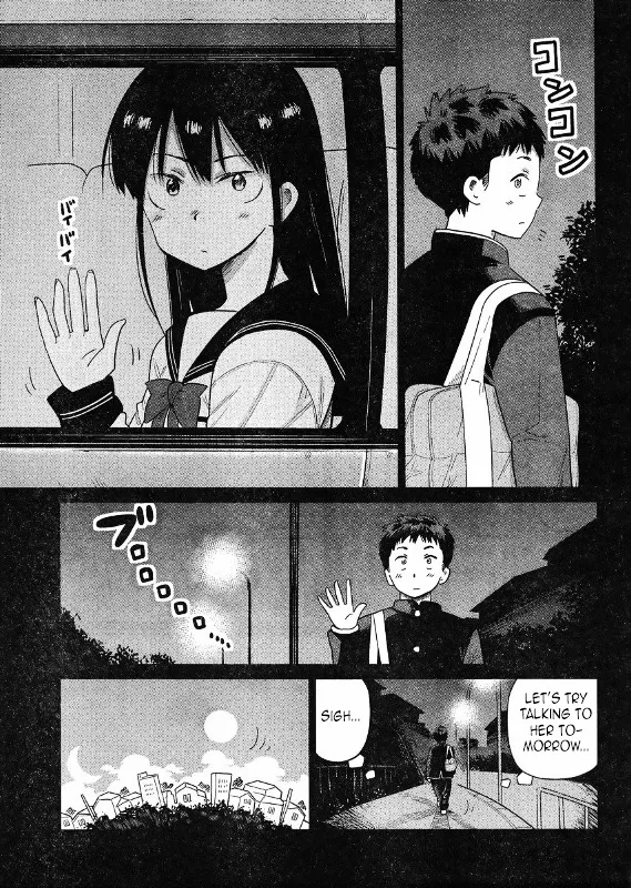 Kyou no Yuiko-san Chapter 47 Page 3