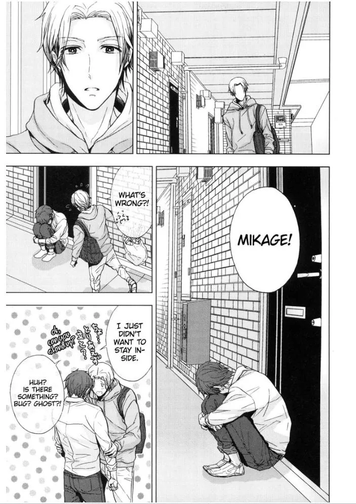 Kyoudai no Rule. Chapter 5 Page 23