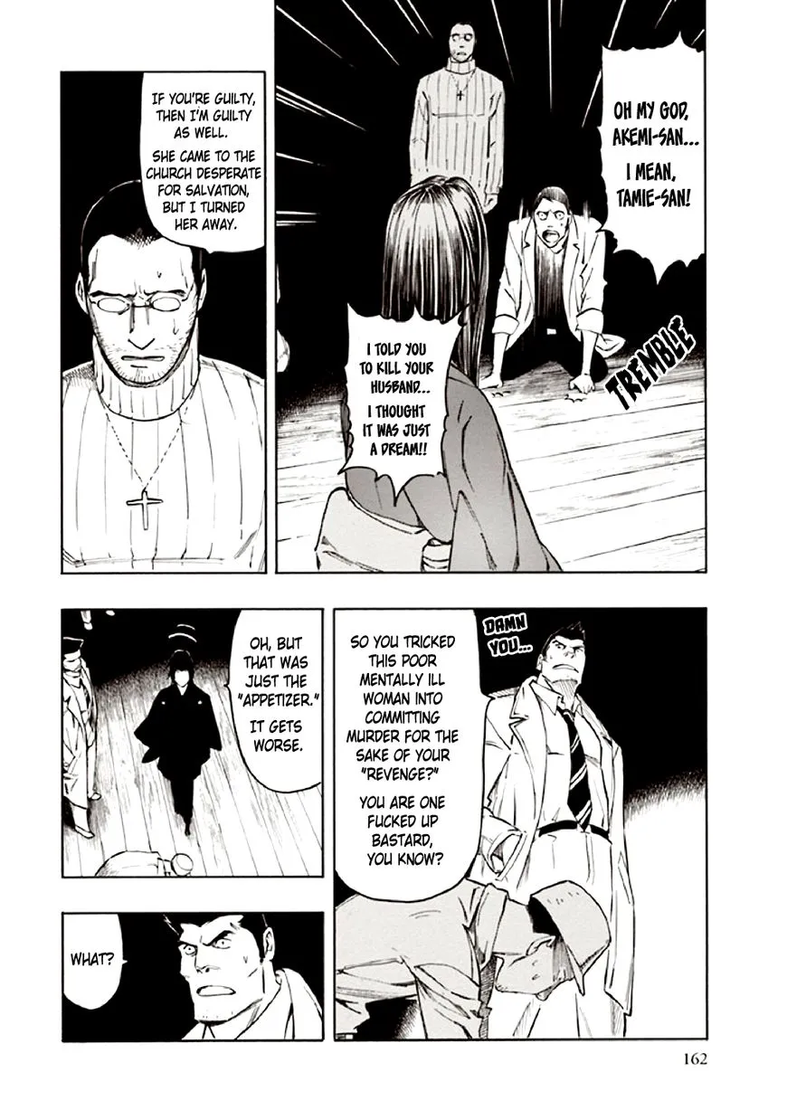 Kyoukotsu no Yume Chapter 10 Page 74