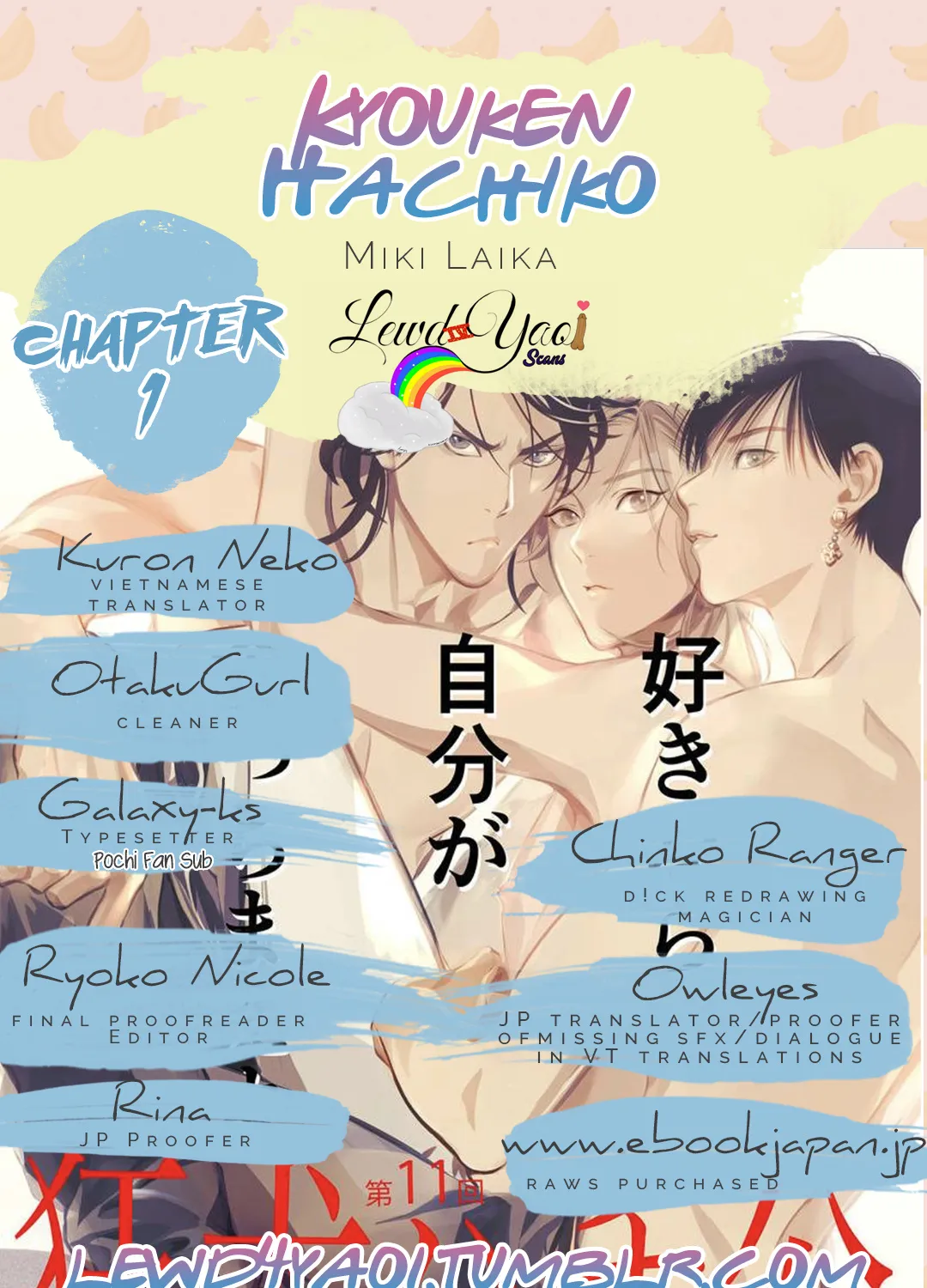 Kyouken Hachiko Chapter 1 Page 2