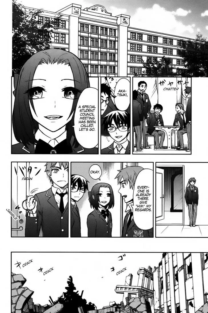 Kyokou no Ou Chapter 17 Page 29