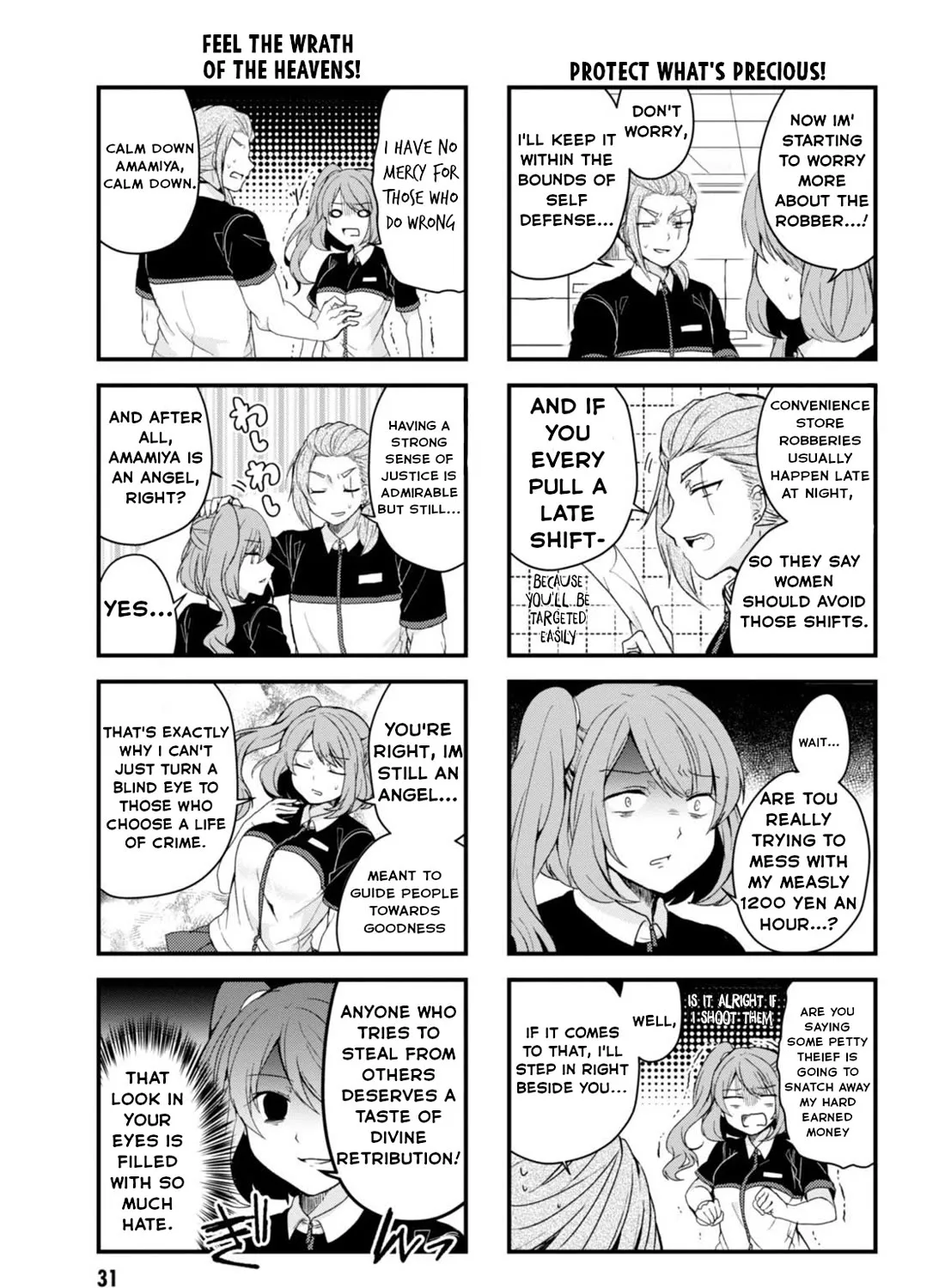 Kyuuketsu Baito Kirishima-kun Chapter 20 Page 6