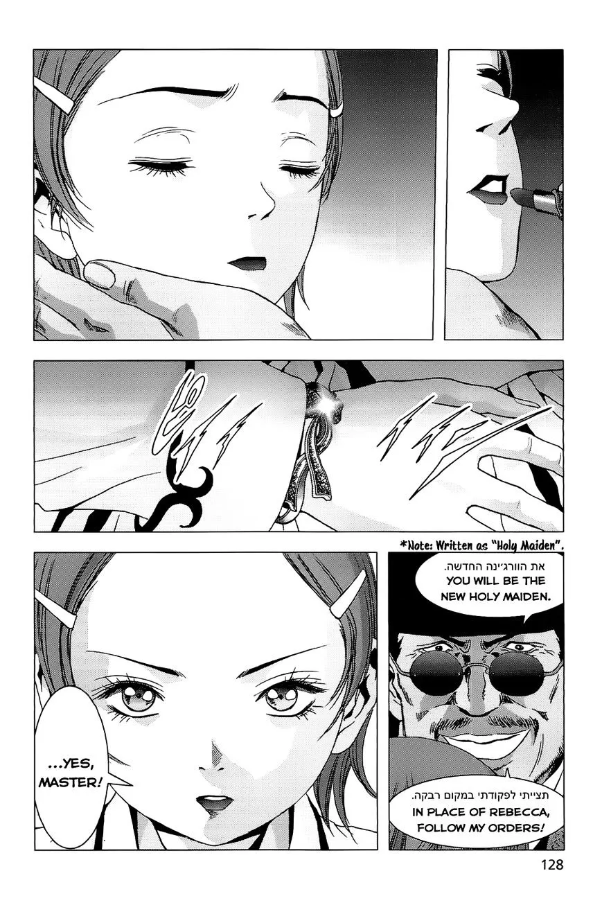 La Vie en Doll Chapter 4 Page 8