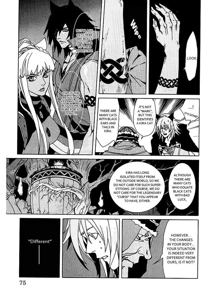 Lamento – Beyond The Void Chapter 2 Page 20