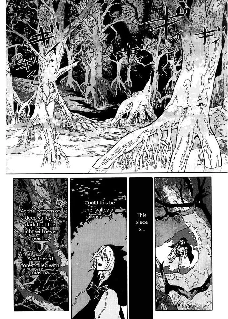 Lamento – Beyond The Void Chapter 2 Page 10