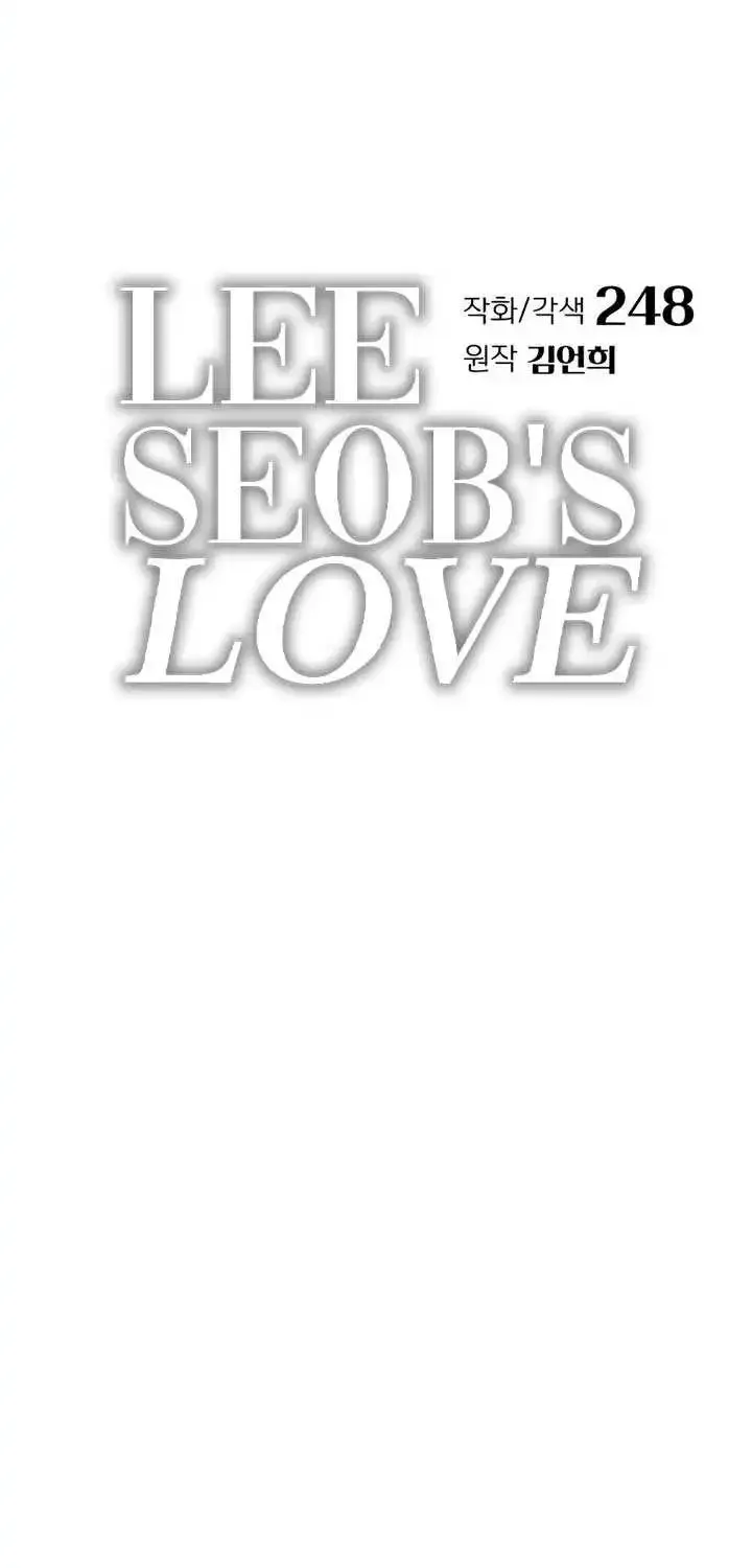 Lee Seob’s love Chapter 63 Page 14