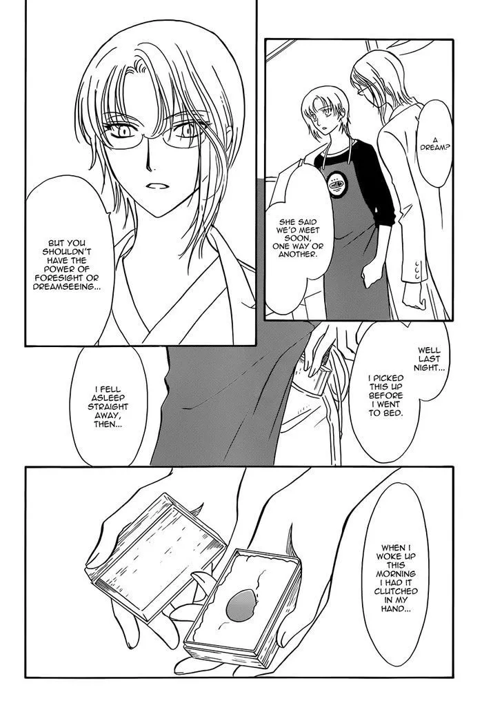 Legal Drug Chapter 23 Page 14