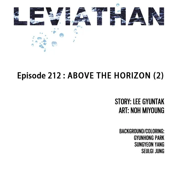 Leviathan (Lee Gyuntak) Chapter 212 Page 10