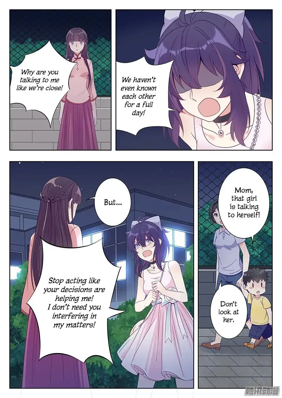 Lian Ai Qian Cheng Dan Gao Chapter 5 Page 12