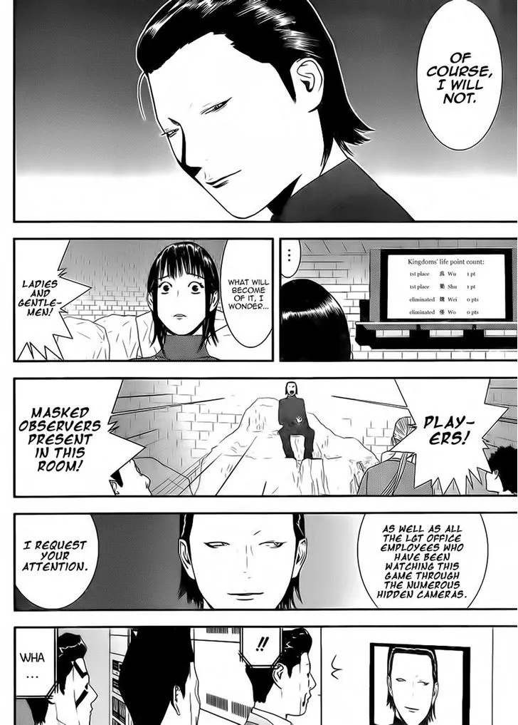 Liar Game Chapter 200 Page 10