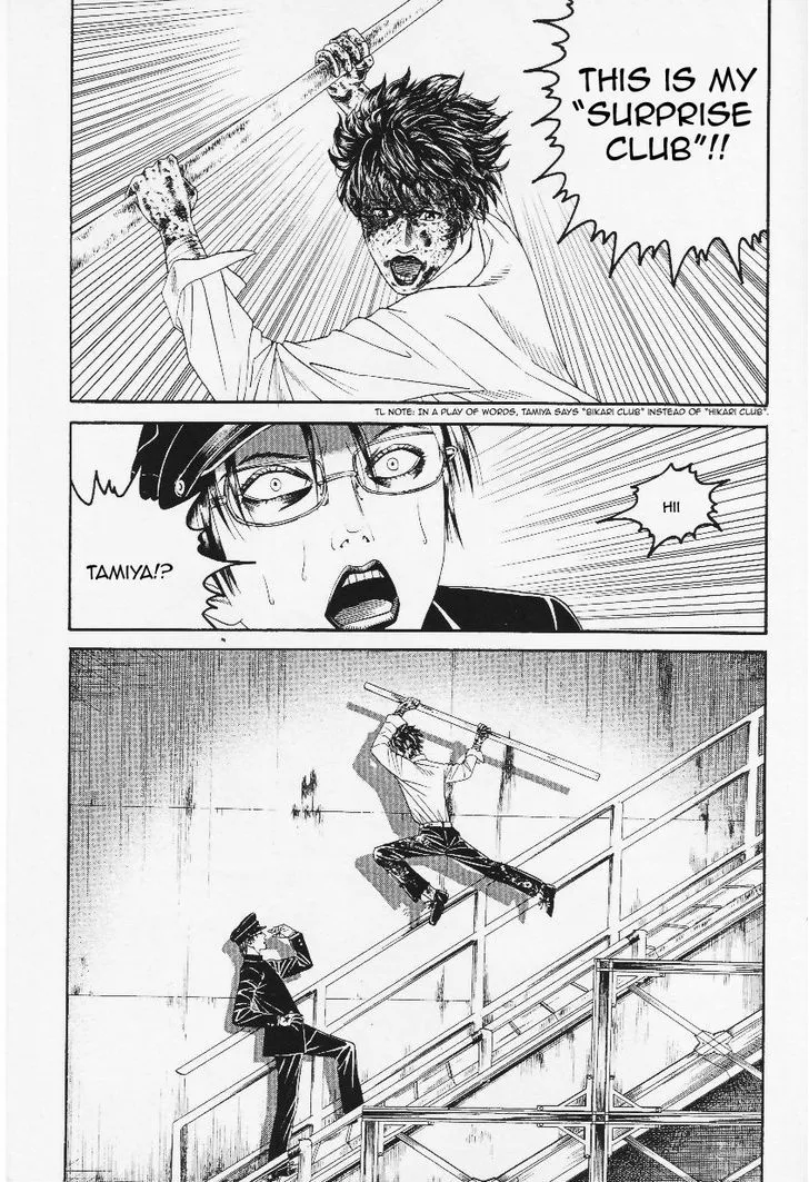 Litchi Hikari Club Chapter 9 Page 4