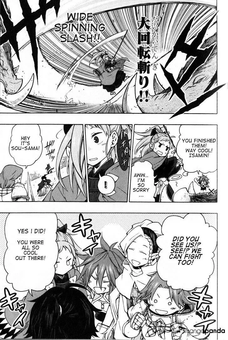 Log Horizon Chapter 7 Page 14