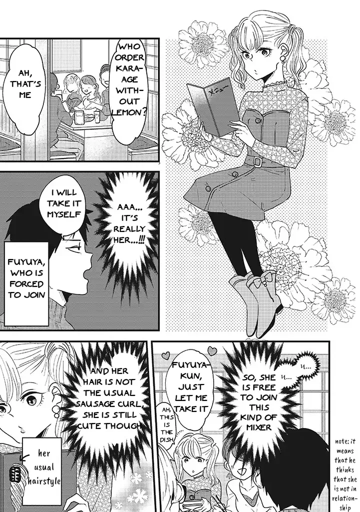 Lolita Meshi Chapter 4 Page 3