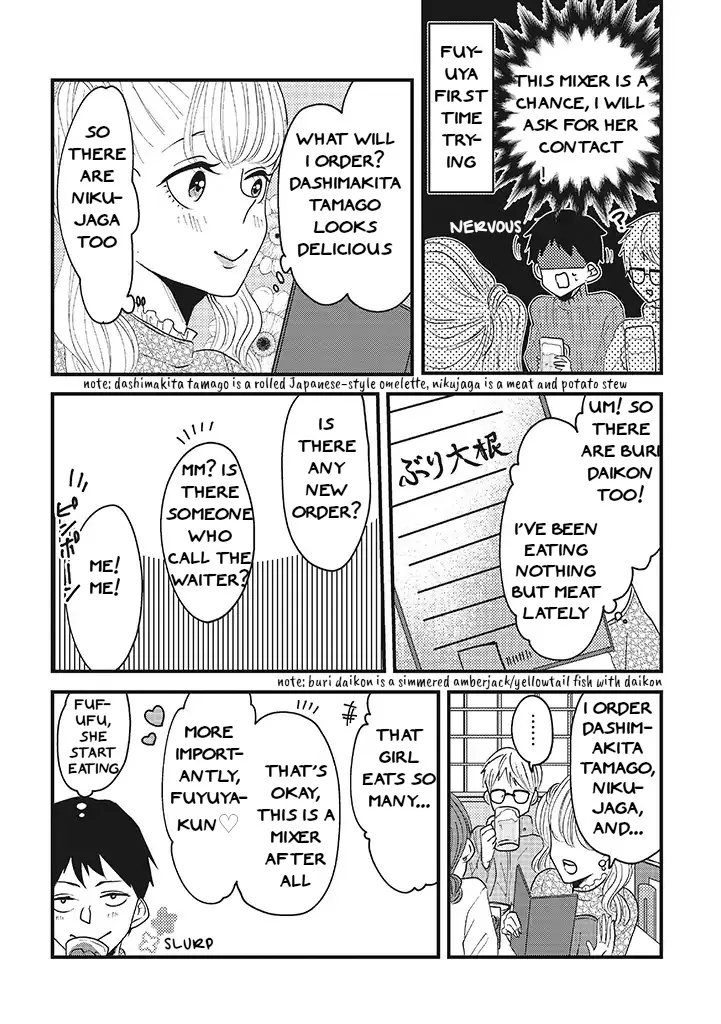 Lolita Meshi Chapter 4 Page 4