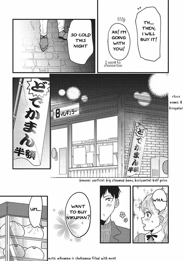 Lolita Meshi Chapter 5 Page 3