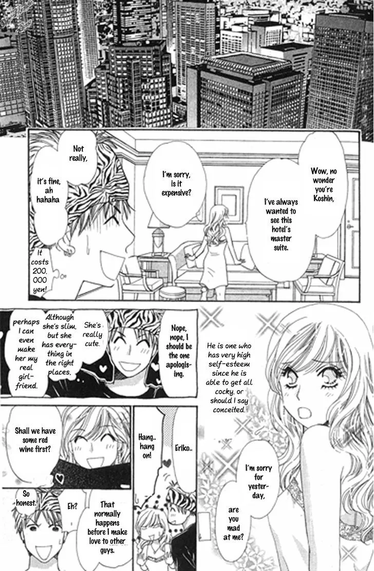 Love Blog!! Chapter 14 Page 25