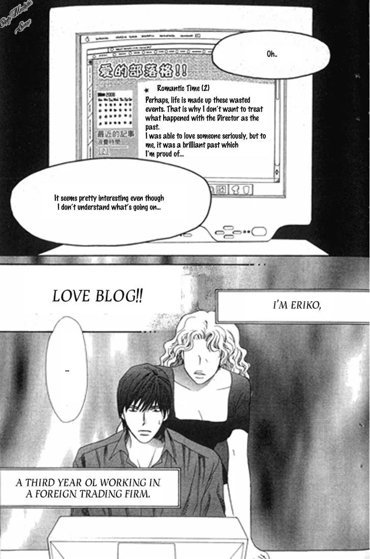 Love Blog!! Chapter 14 Page 37