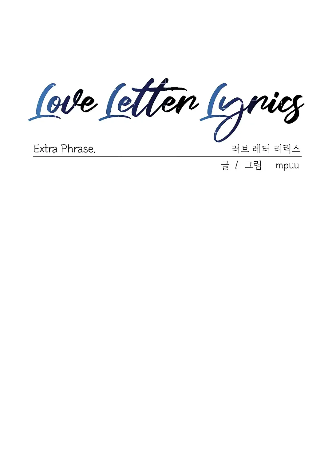 Love Letter Lyrics Chapter 21 Page 7