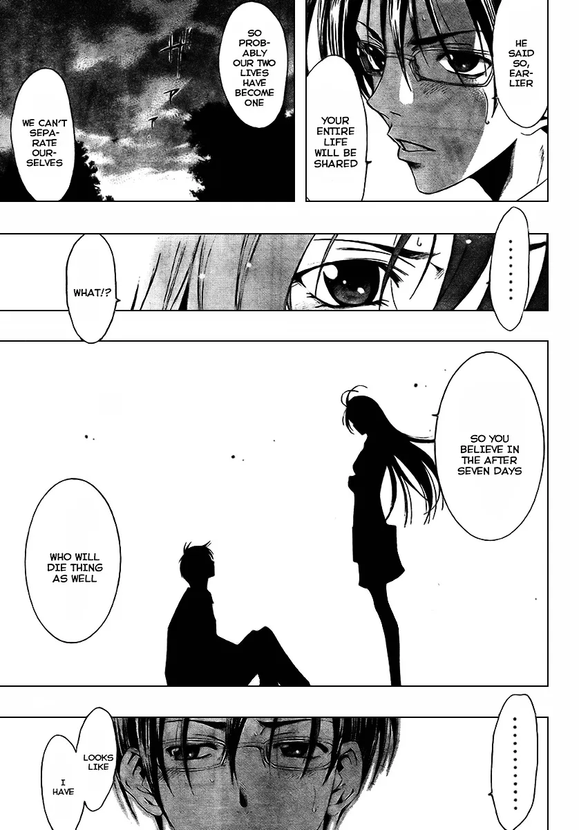 Love Letter (SEO Kouji) Chapter 3 Page 9