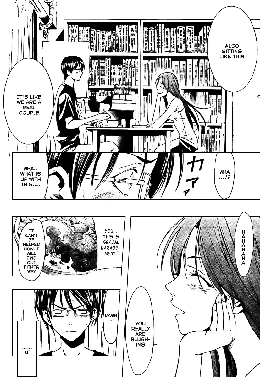 Love Letter (SEO Kouji) Chapter 3 Page 24