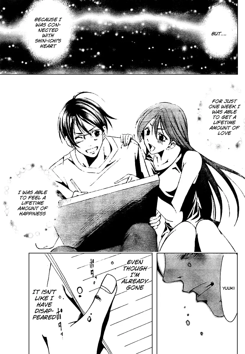 Love Letter (SEO Kouji) Chapter 3 Page 37