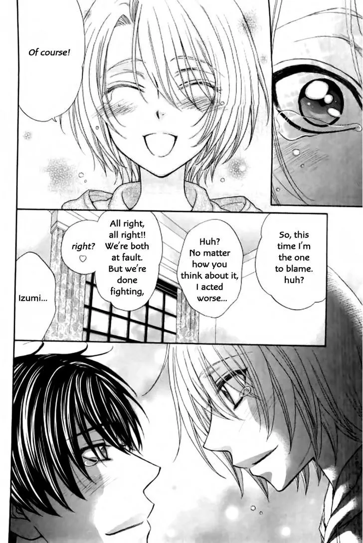 Love Stage!! Chapter 26 Page 20