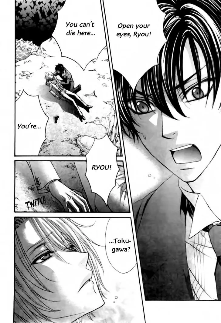 Love Stage!! Chapter 26 Page 30