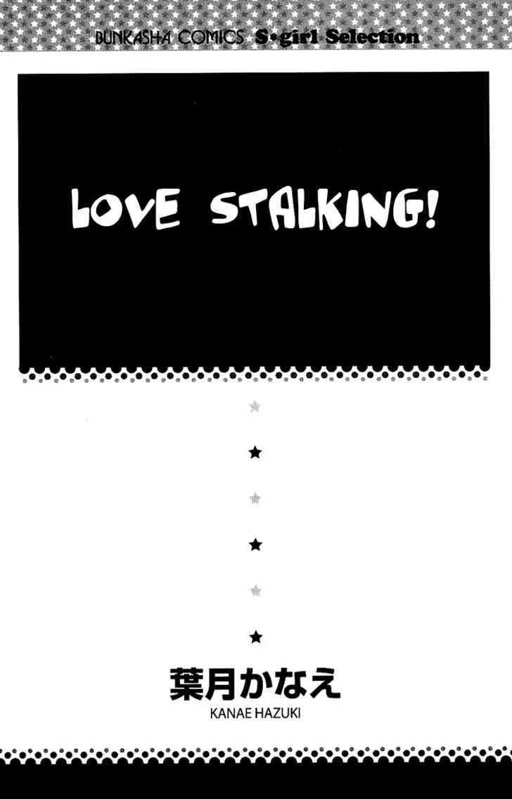 Love Stalking! Chapter 1 Page 7