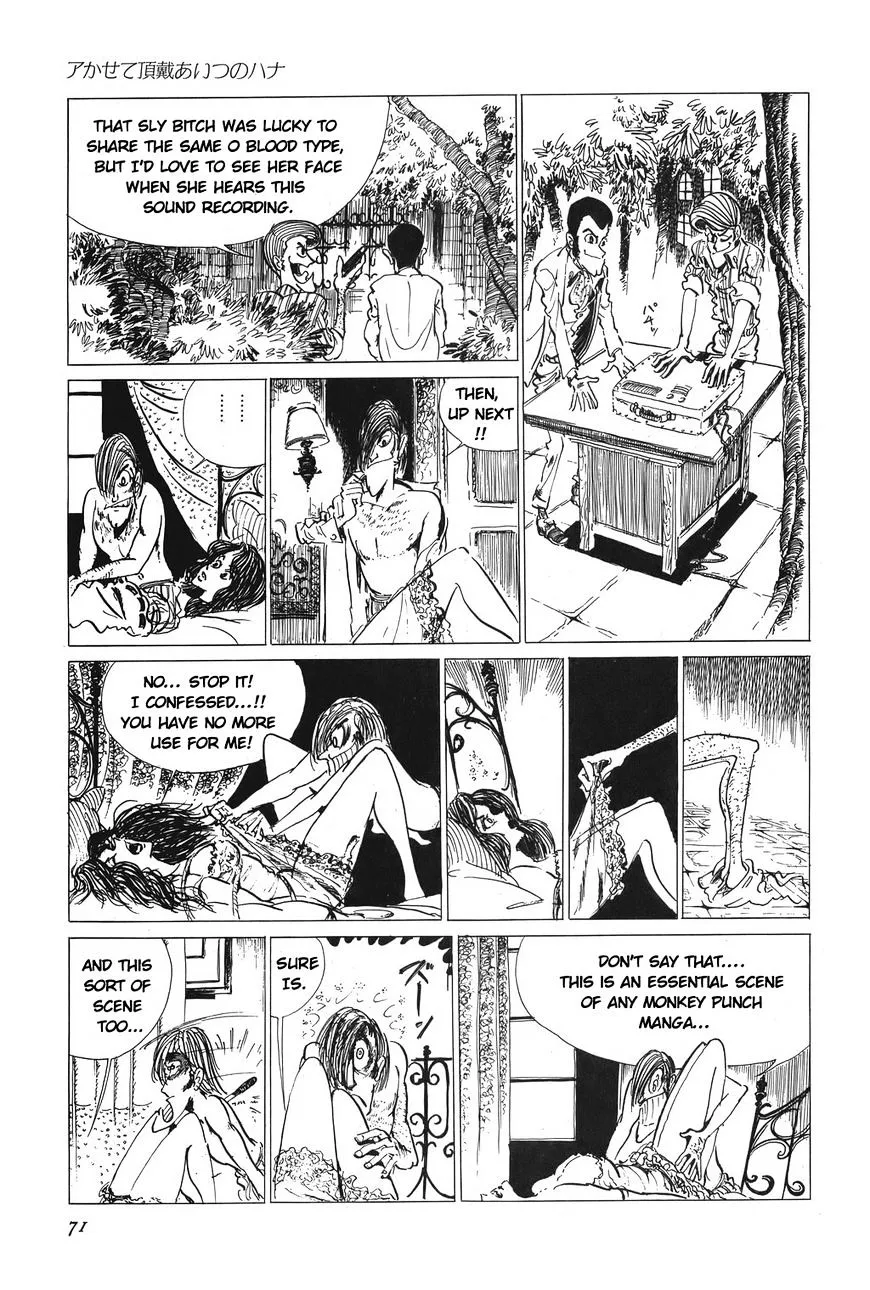 Lupin Sansei T Chapter 4 Page 13