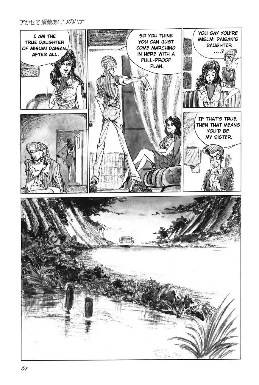 Lupin Sansei T Chapter 4 Page 3