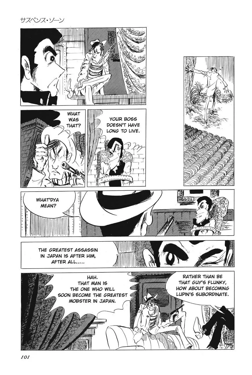 Lupin Sansei T Chapter 5 Page 23